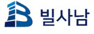 빌사남